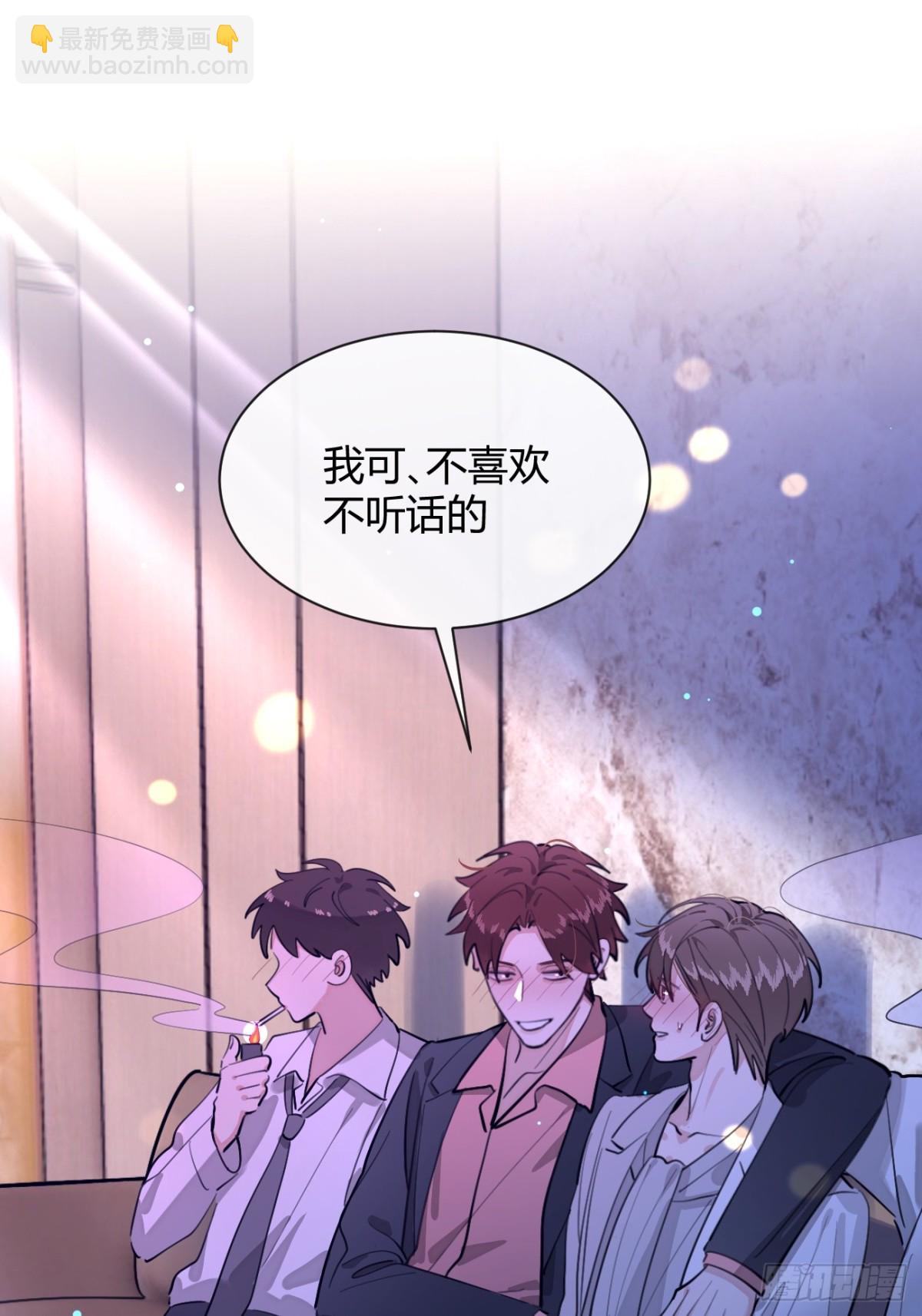 85.暗流涌动(1/2)-第92话