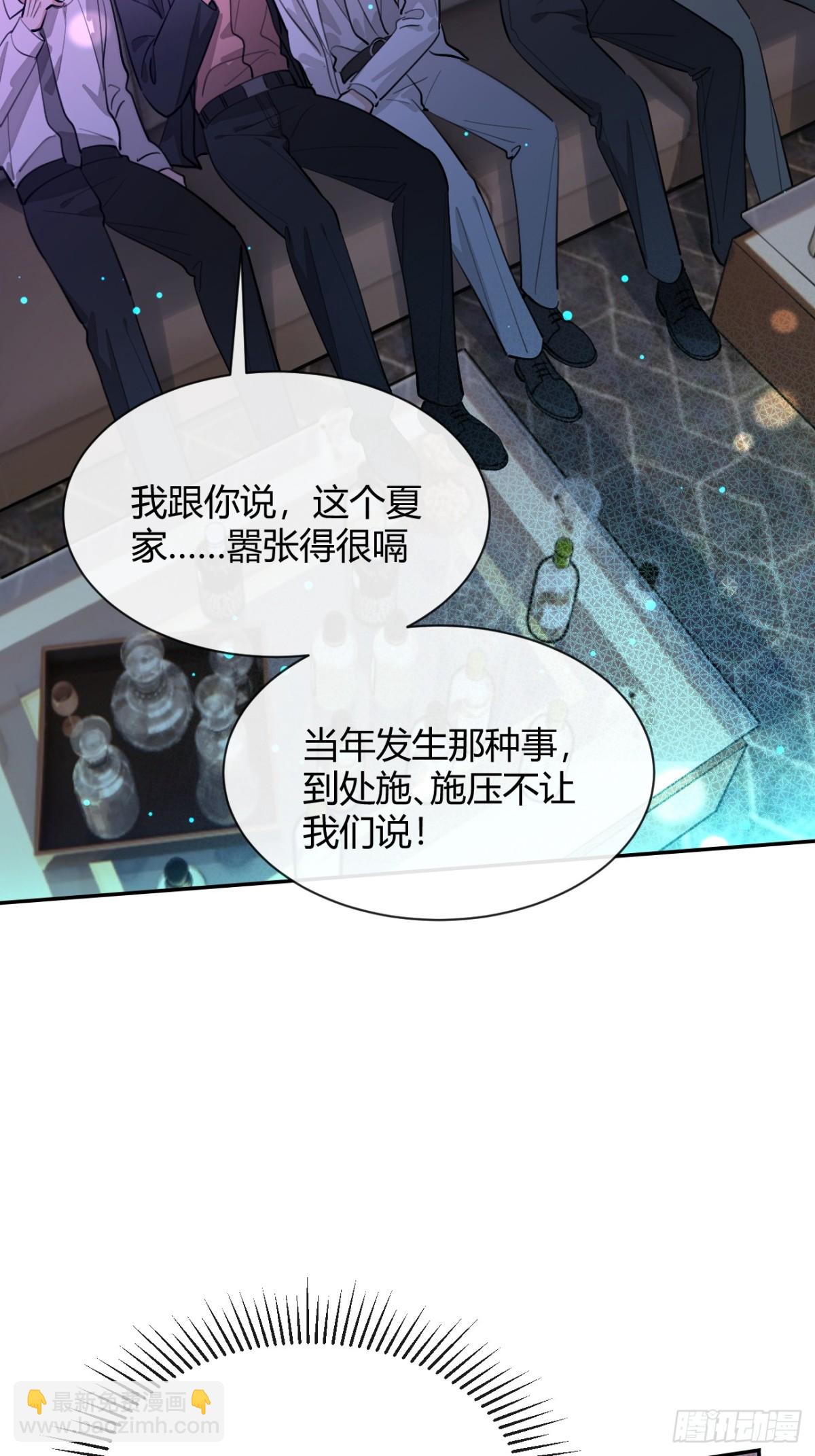 85.暗流涌动(1/2)-第92话