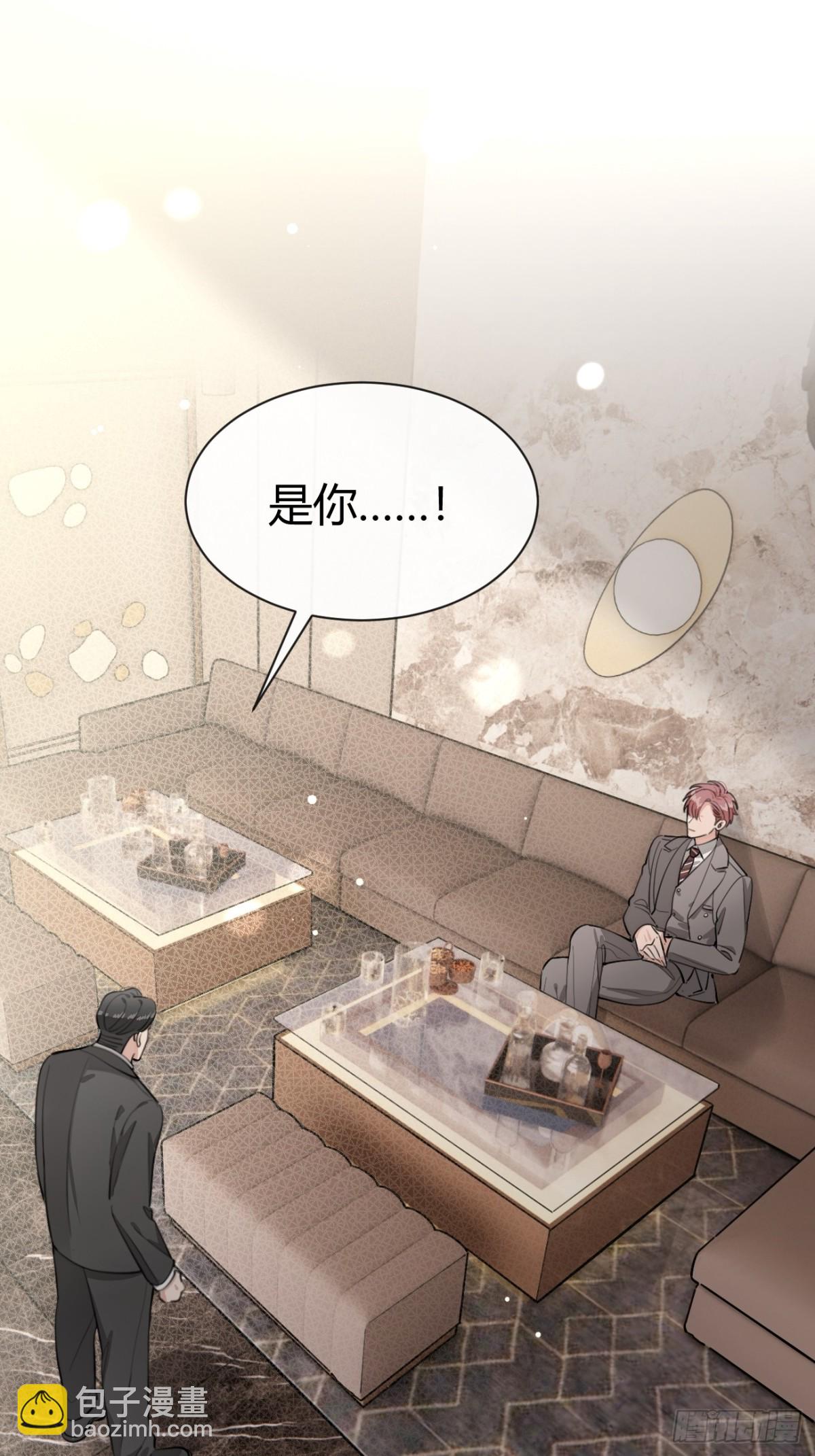 85.暗流涌动(1/2)-第92话