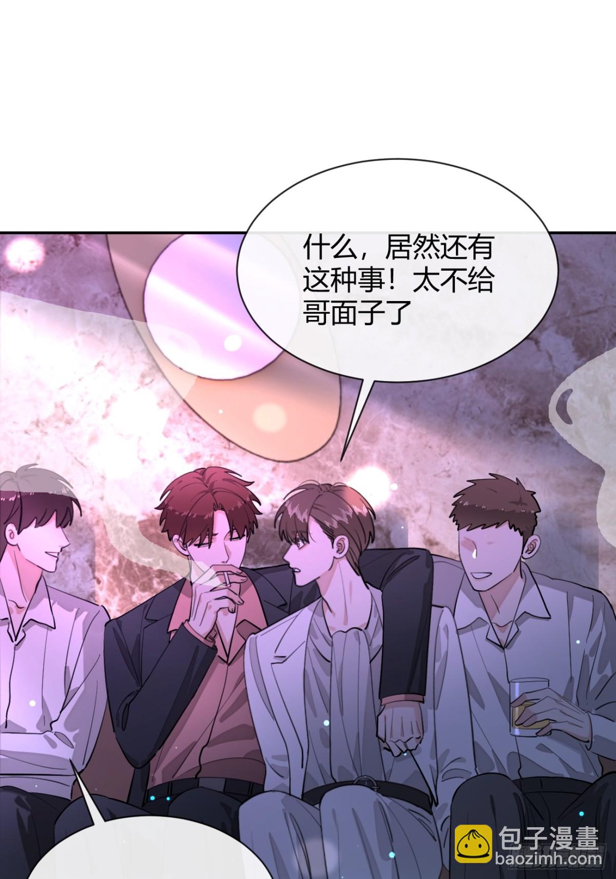 85.暗流涌动(1/2)-第92话