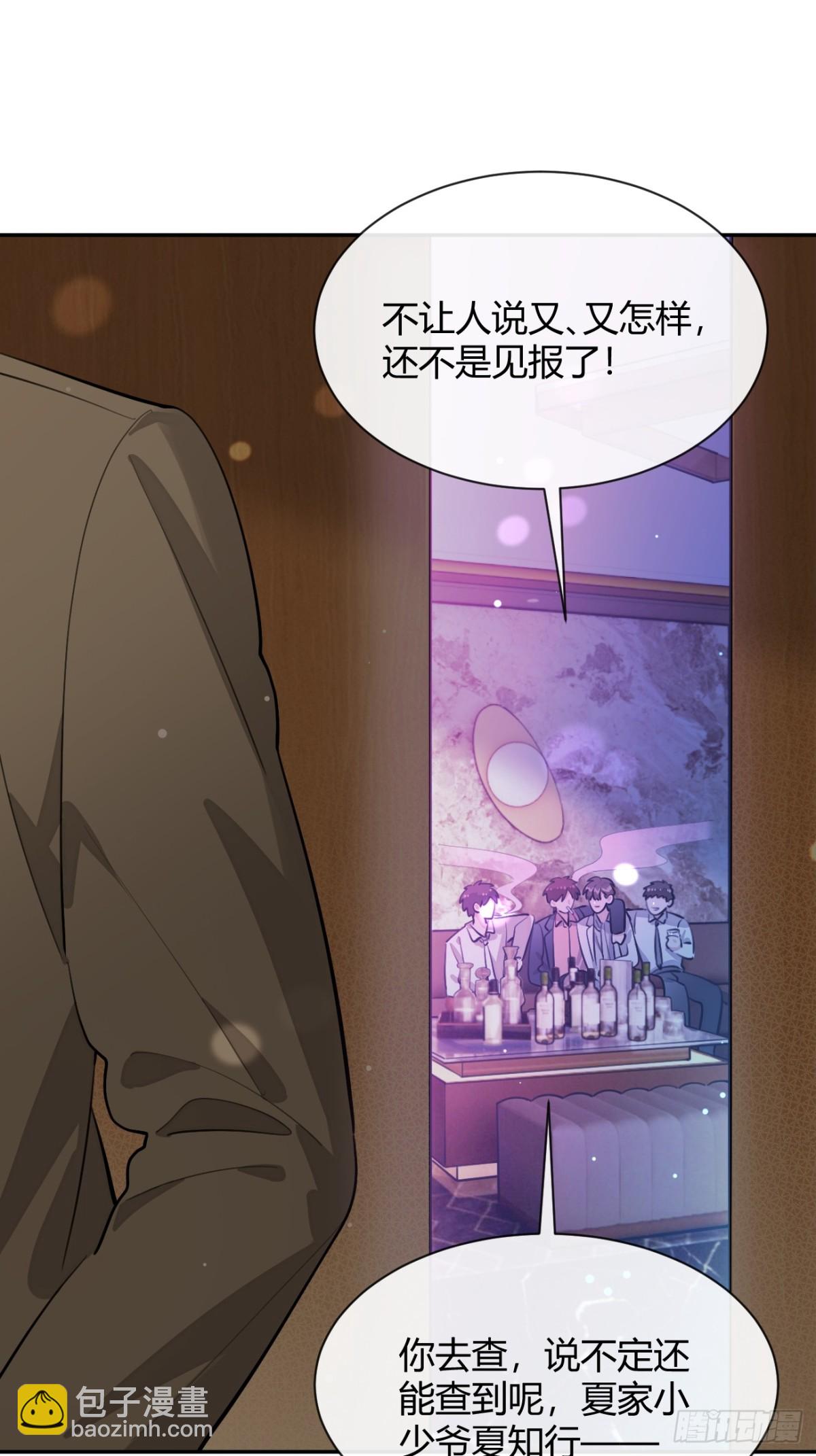 85.暗流涌动(1/2)-第92话