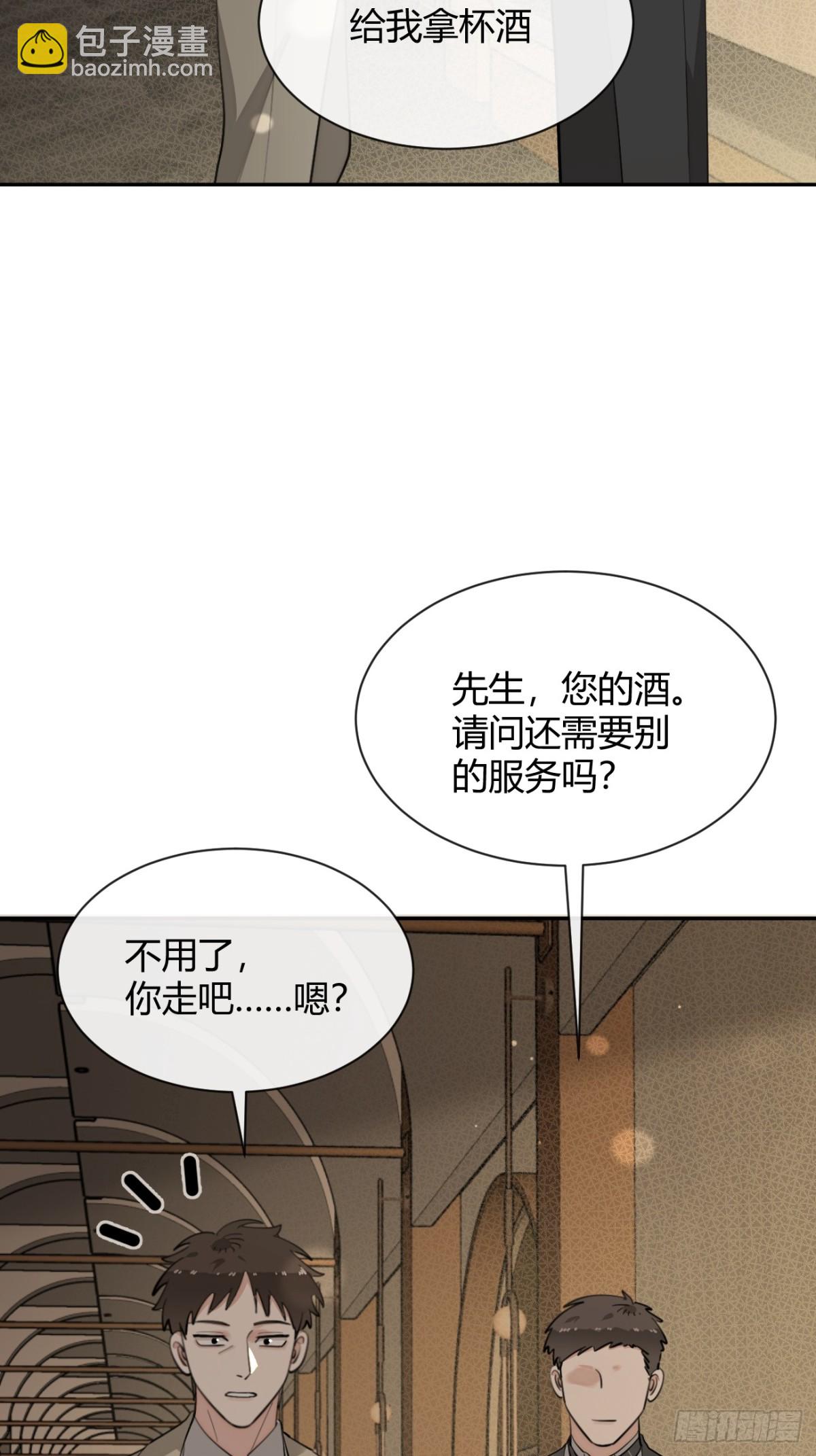 85.暗流涌动(1/2)-第92话