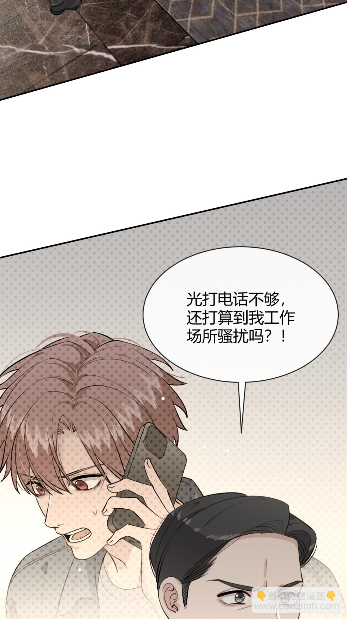 85.暗流涌动(1/2)-第92话