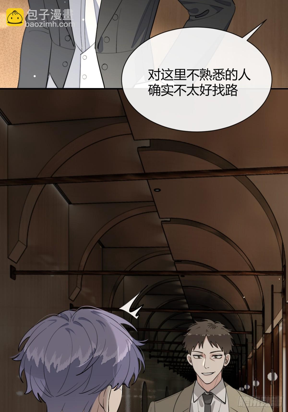 85.暗流涌动(1/2)-第92话