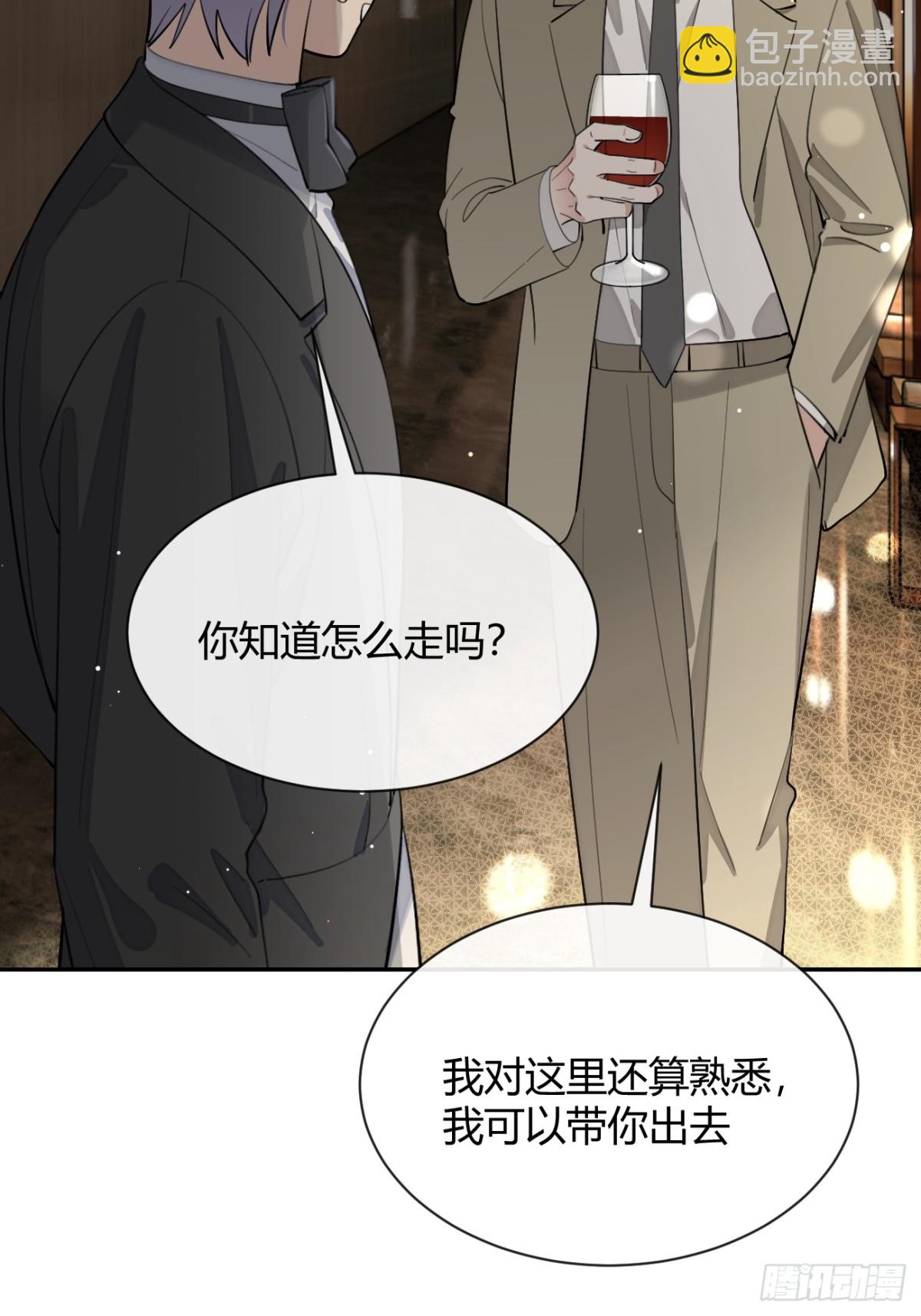 85.暗流涌动(1/2)-第92话