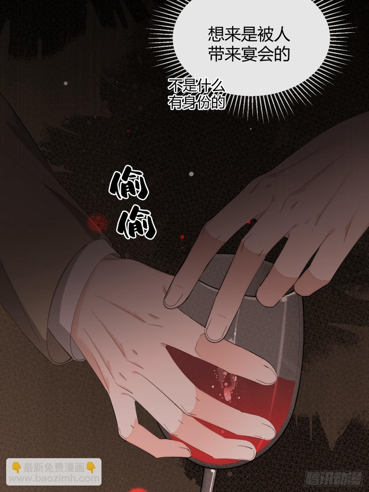 85.暗流涌动(1/2)-第92话