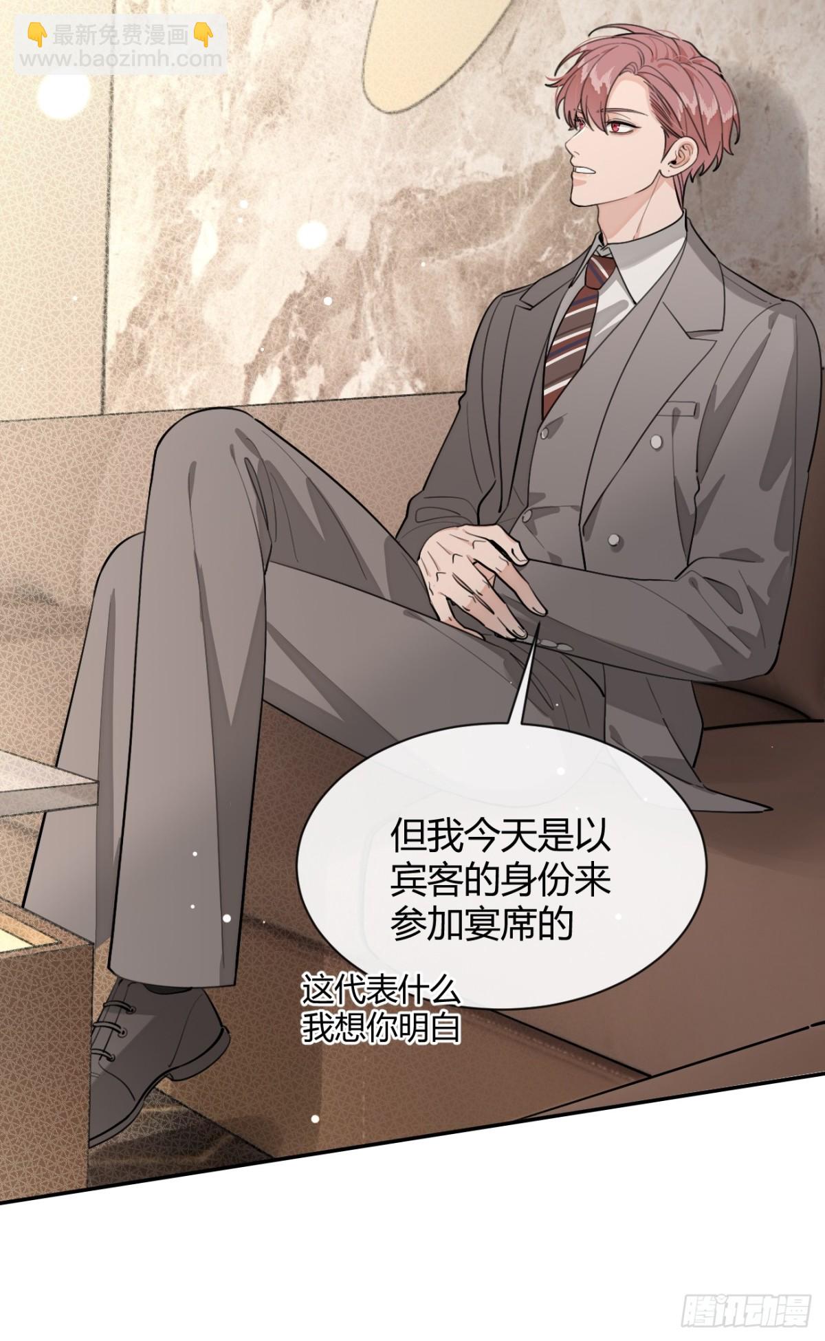 85.暗流涌动(1/2)-第92话