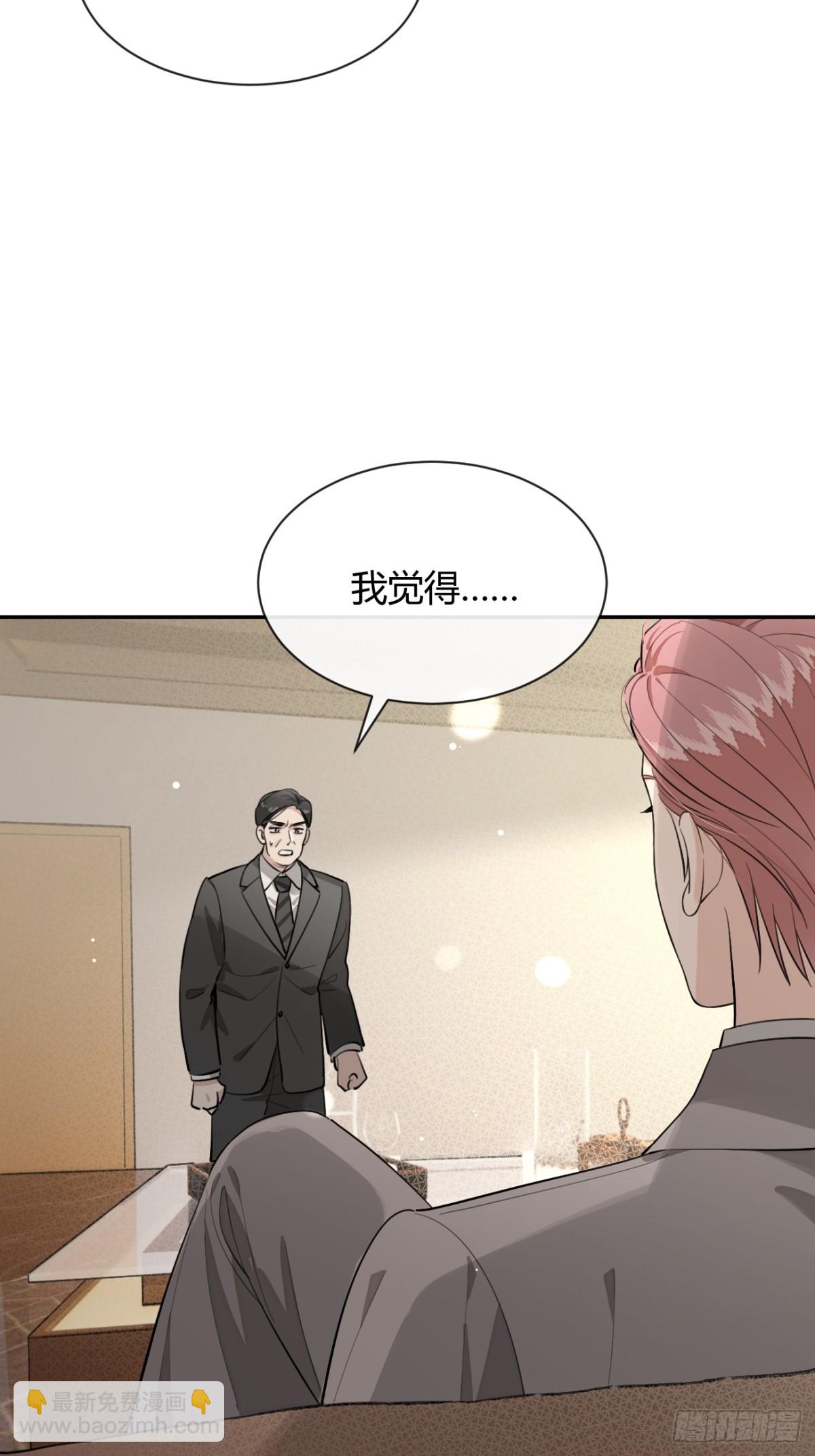 85.暗流涌动(1/2)-第92话