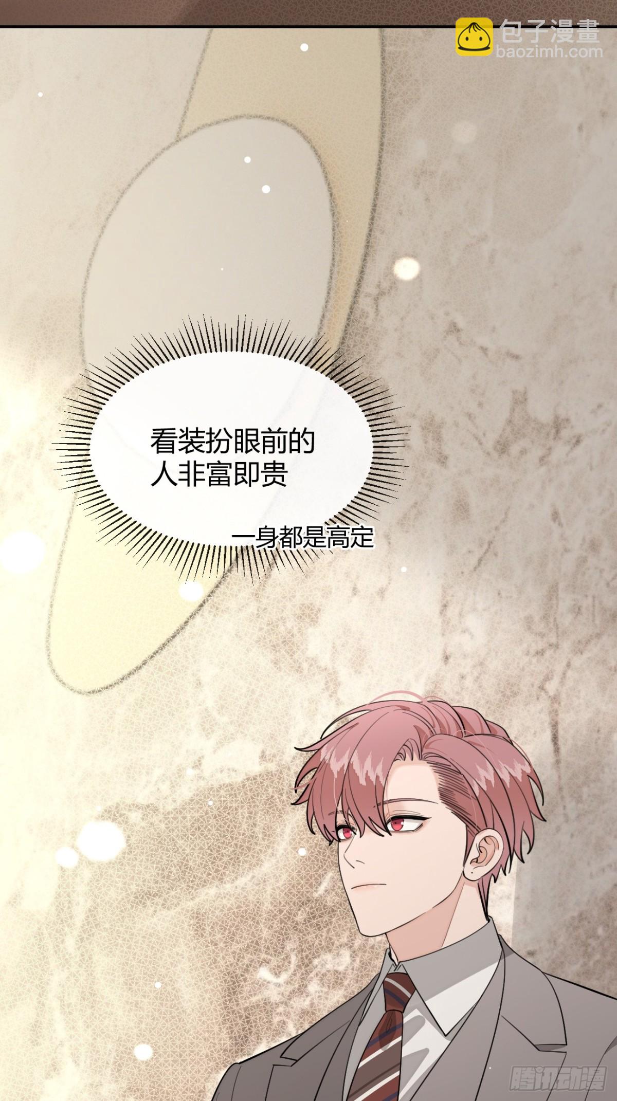 85.暗流涌动(1/2)-第92话