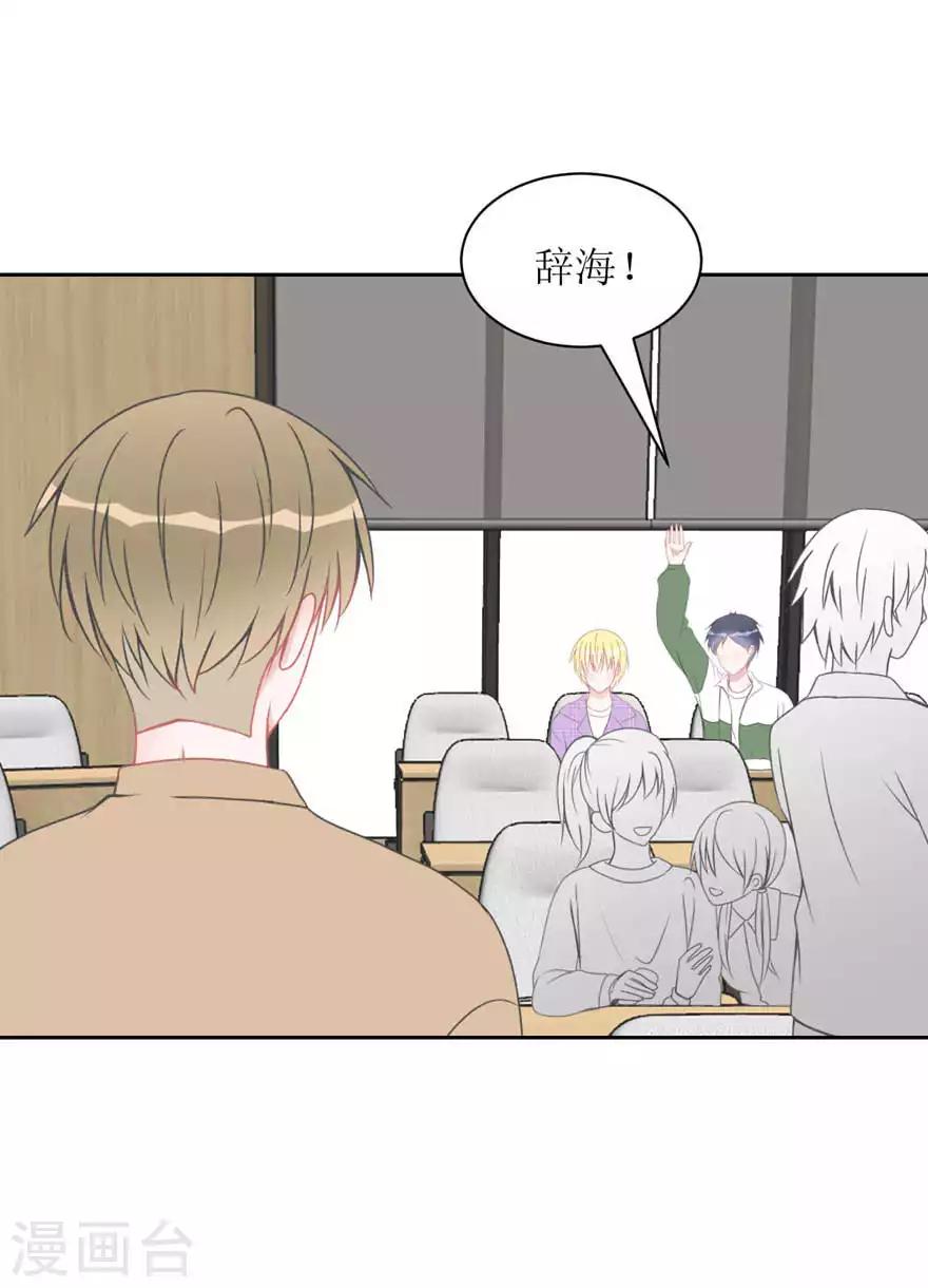 第12话 真相-第12话