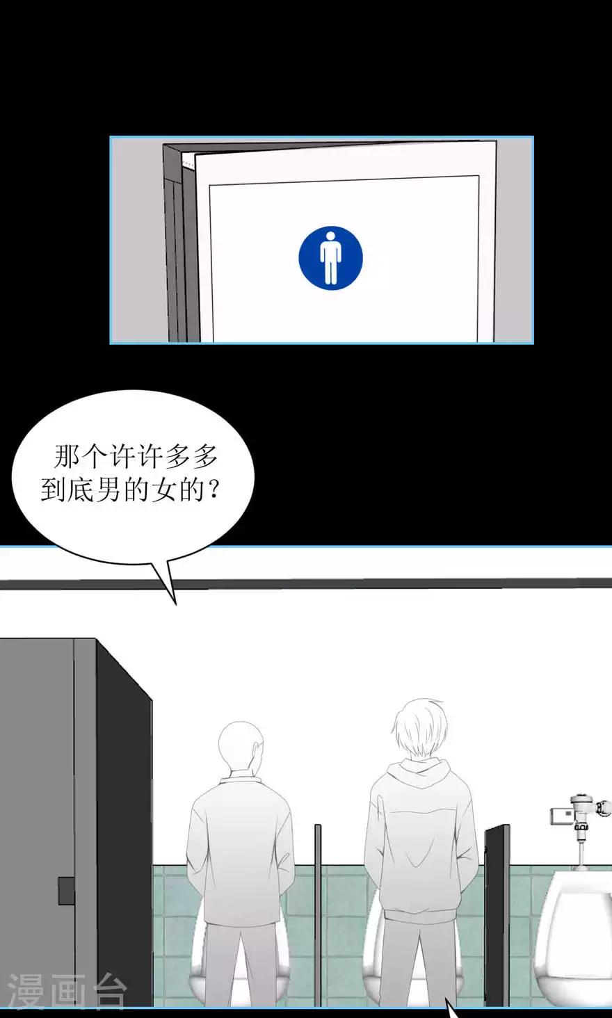 第12话 真相-第12话