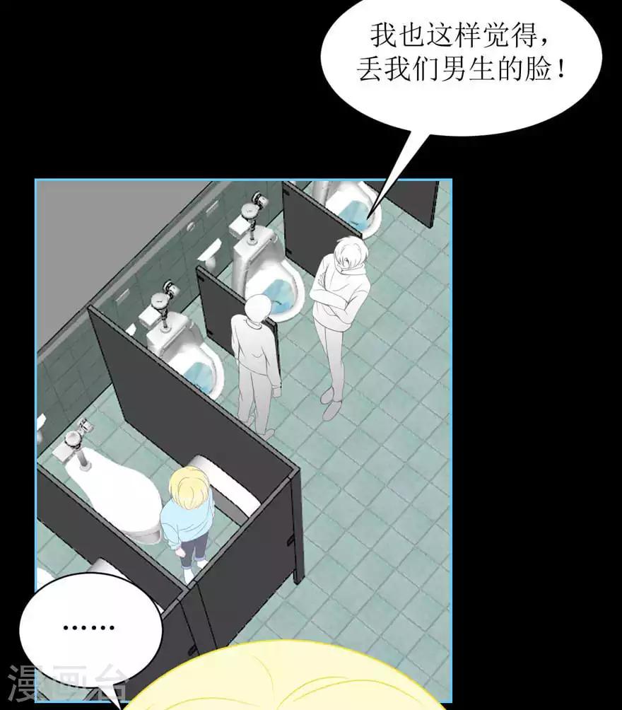 第12话 真相-第12话