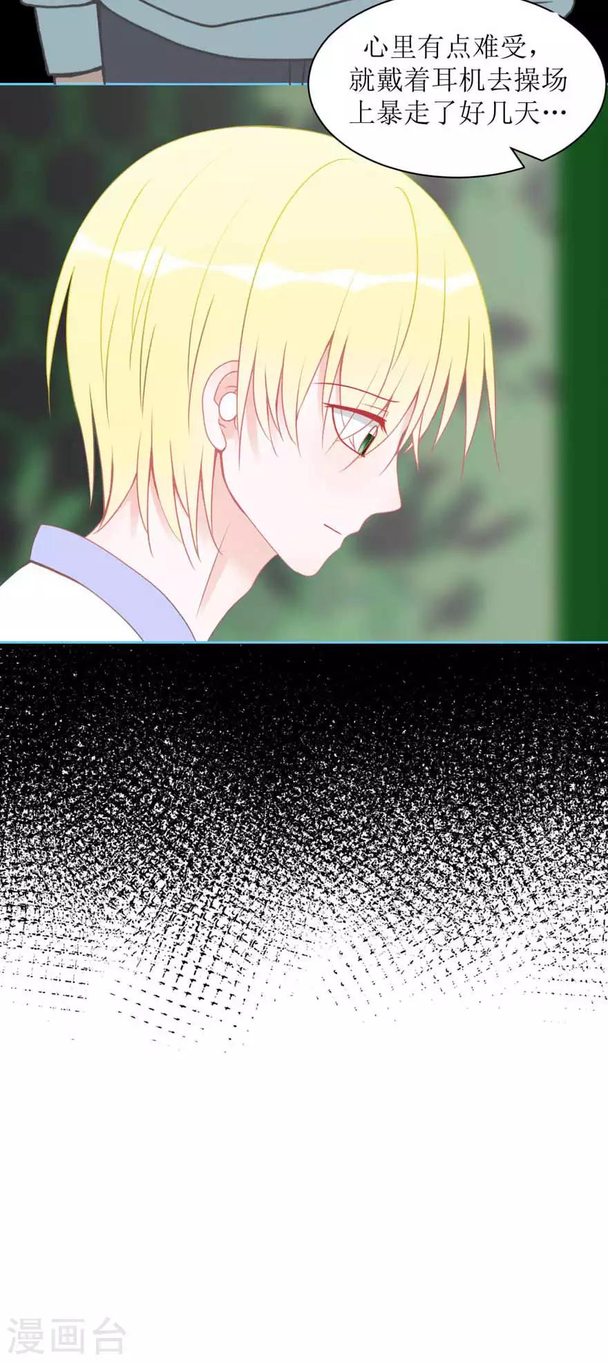 第12话 真相-第12话