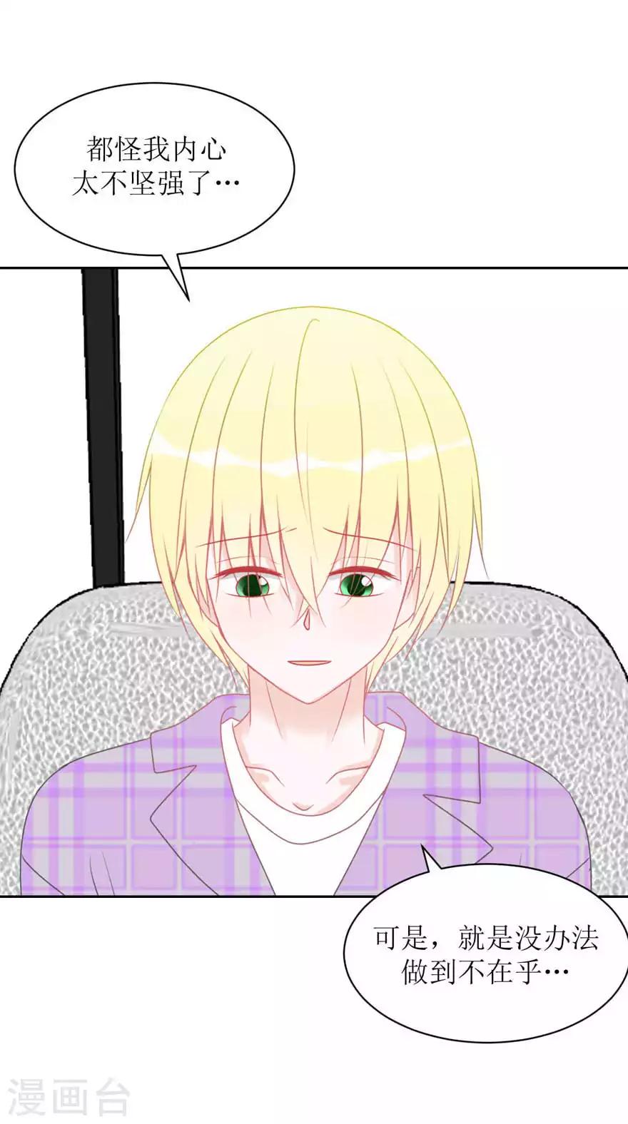 第12话 真相-第12话