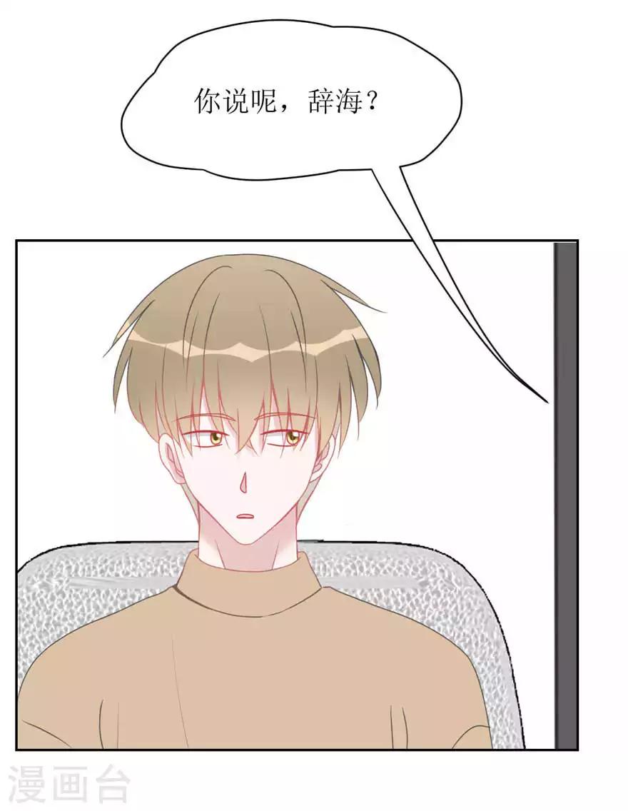 第12话 真相-第12话