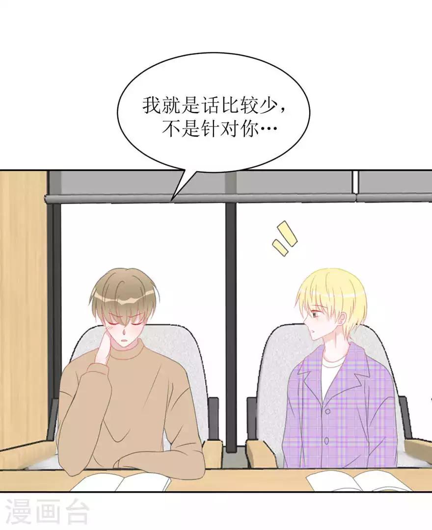 第12话 真相-第12话