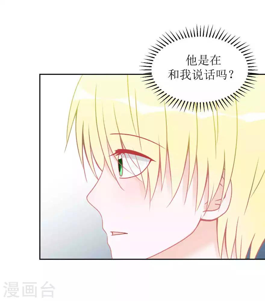 第12话 真相-第12话