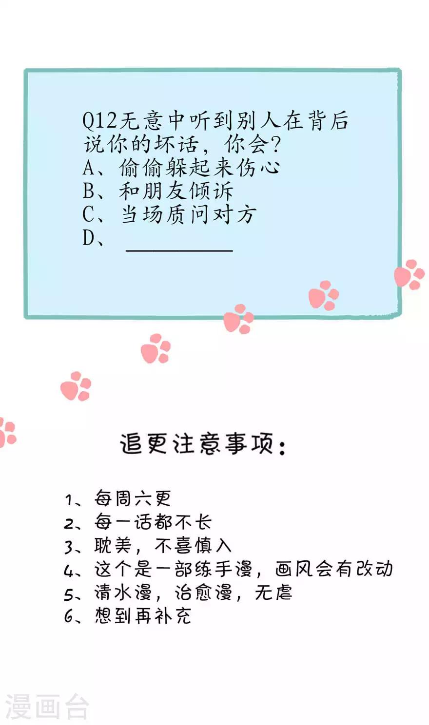 第12话 真相-第12话