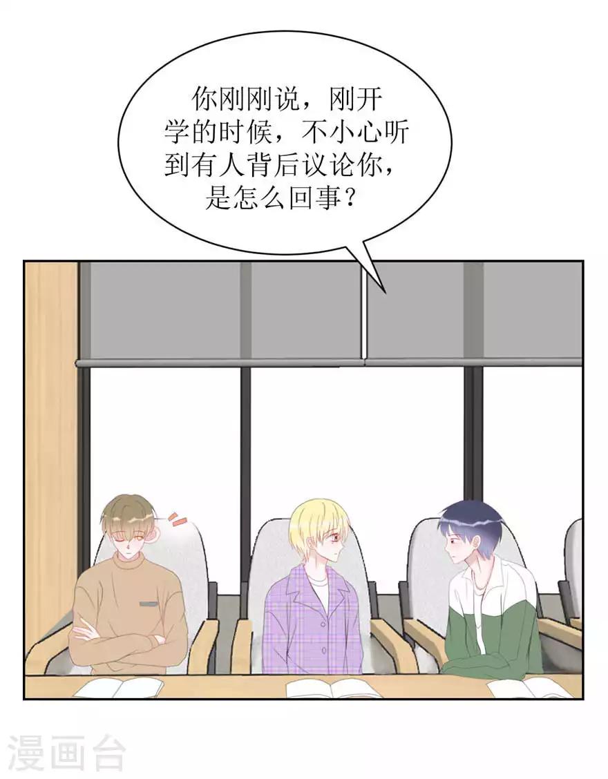 第12话 真相-第12话