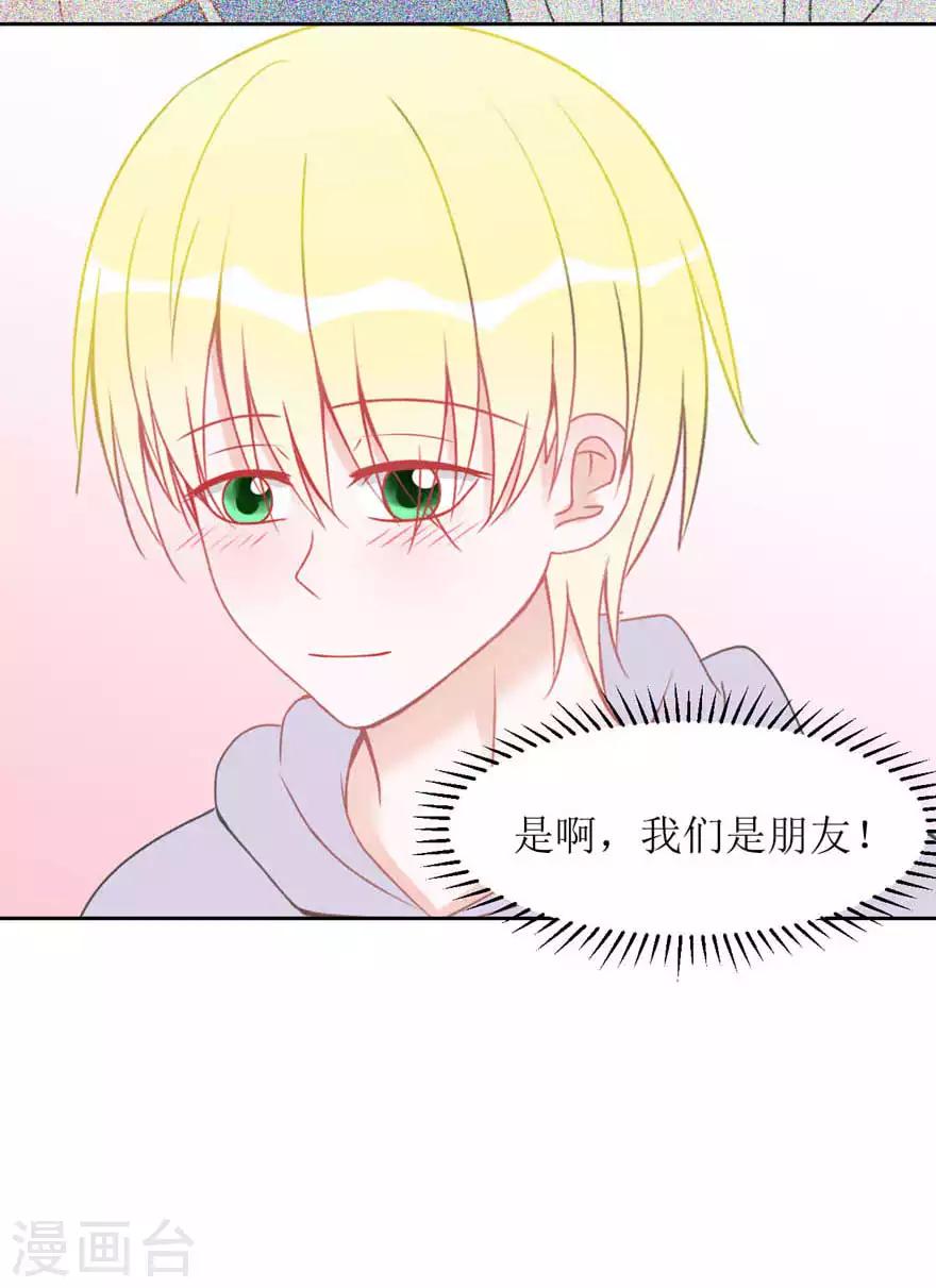 第14话 彩色-第14话