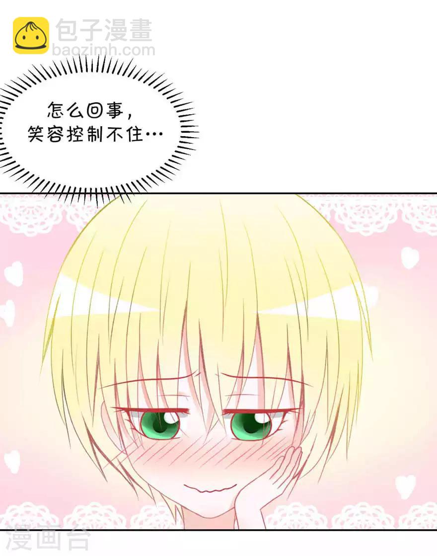 第14话 彩色-第14话