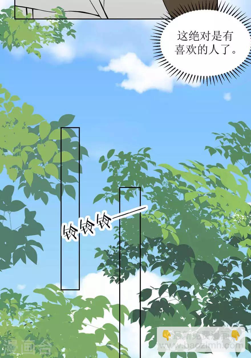 第14话 彩色-第14话