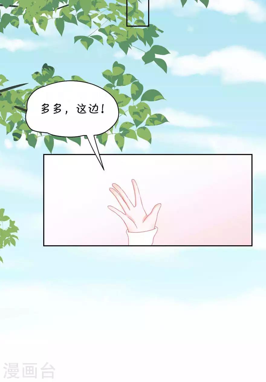 第14话 彩色-第14话