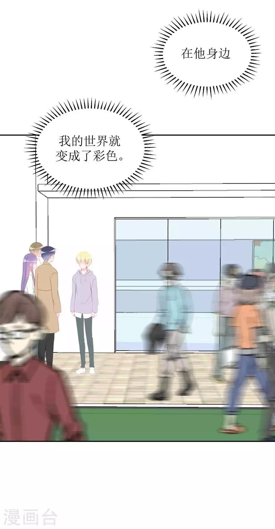 第14话 彩色-第14话