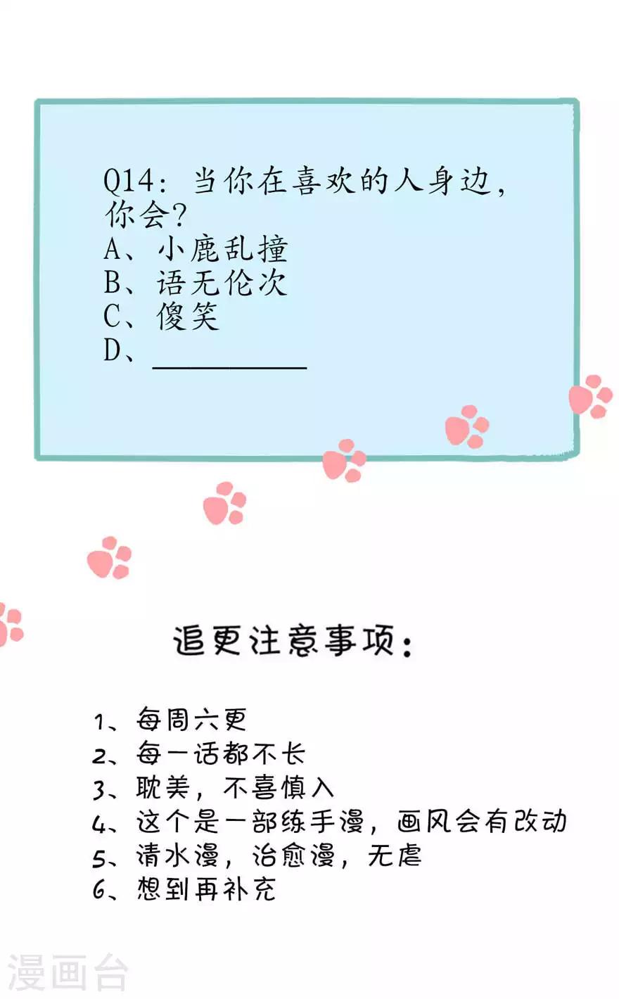 第14话 彩色-第14话