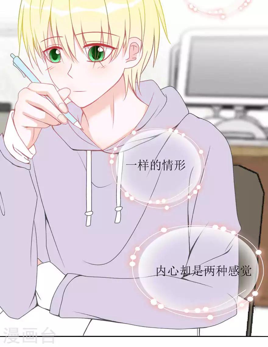 第14话 彩色-第14话