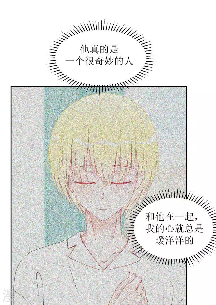 第14话 彩色-第14话