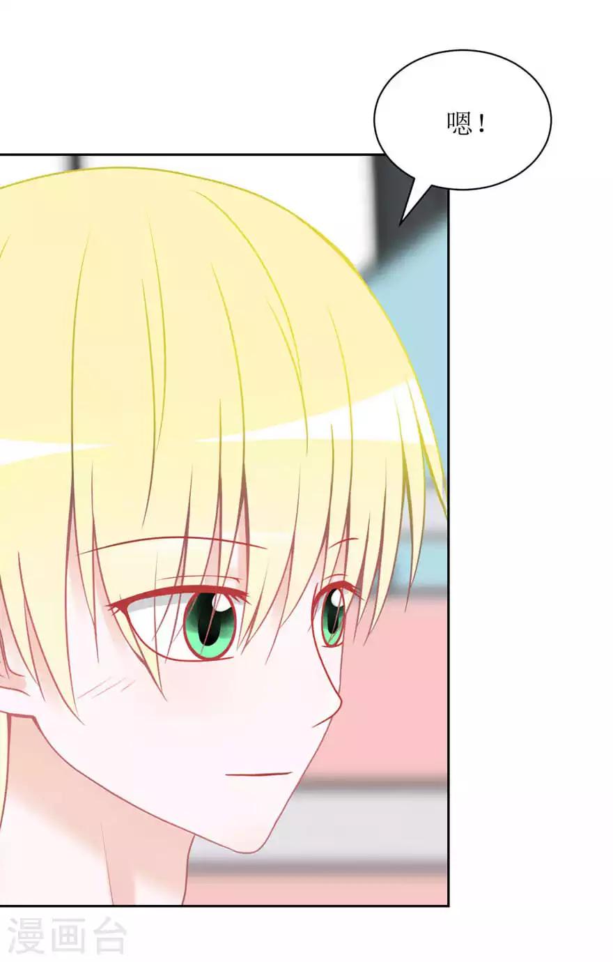 第16话 第一次-第16话