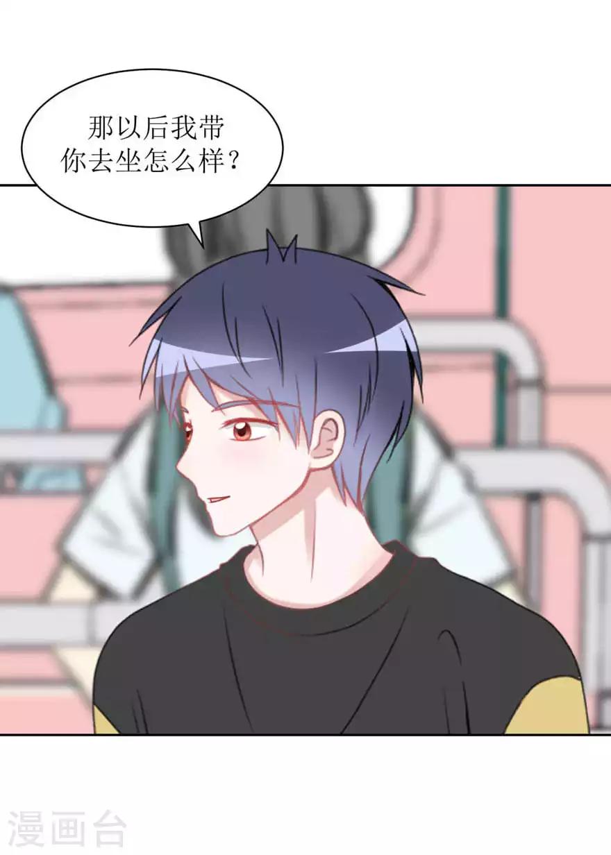 第16话 第一次-第16话