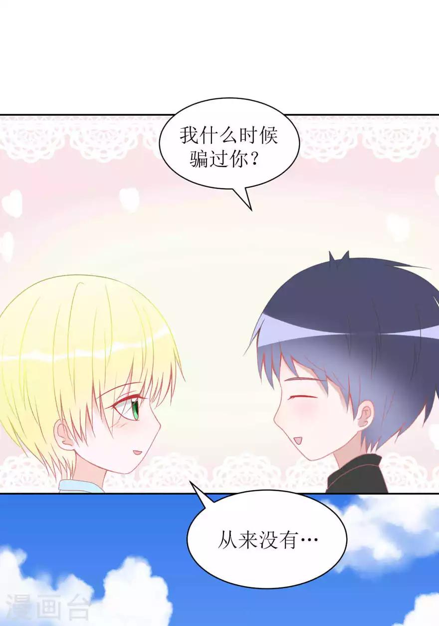 第16话 第一次-第16话