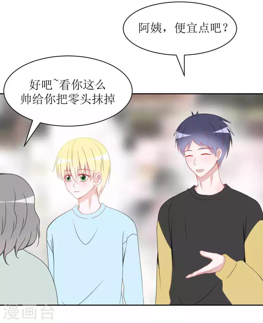 第16话 第一次-第16话