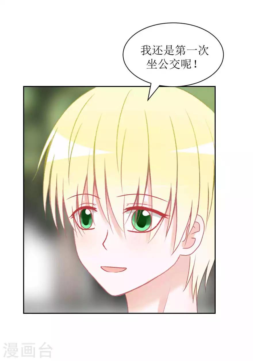 第16话 第一次-第16话