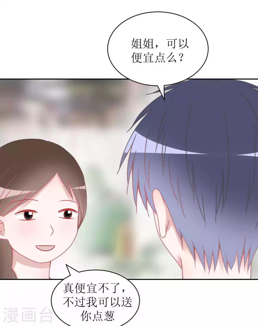 第16话 第一次-第16话