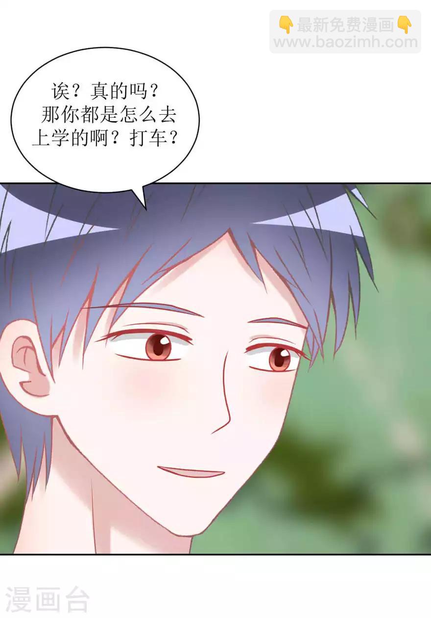 第16话 第一次-第16话