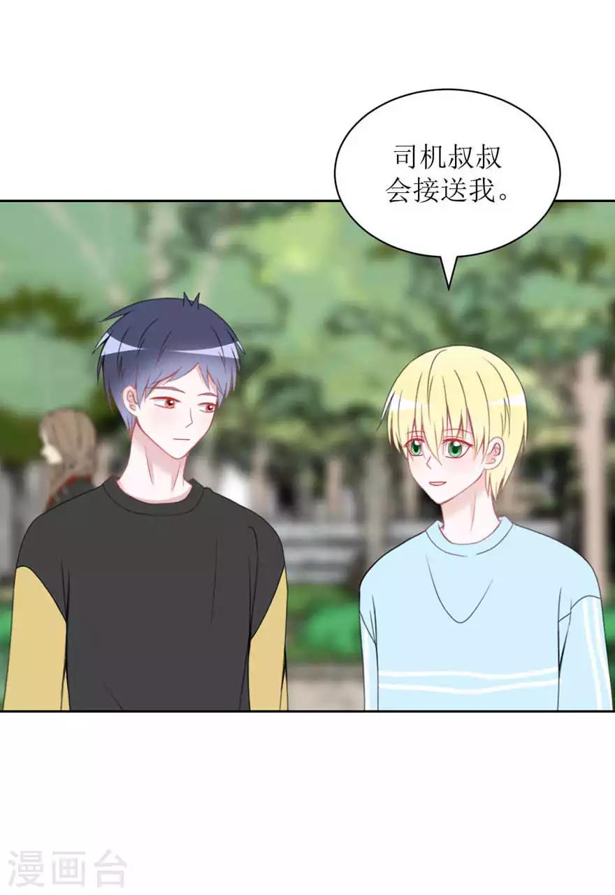 第16话 第一次-第16话