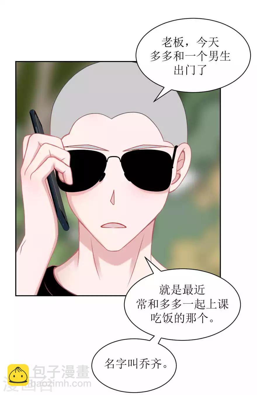 第16话 第一次-第16话