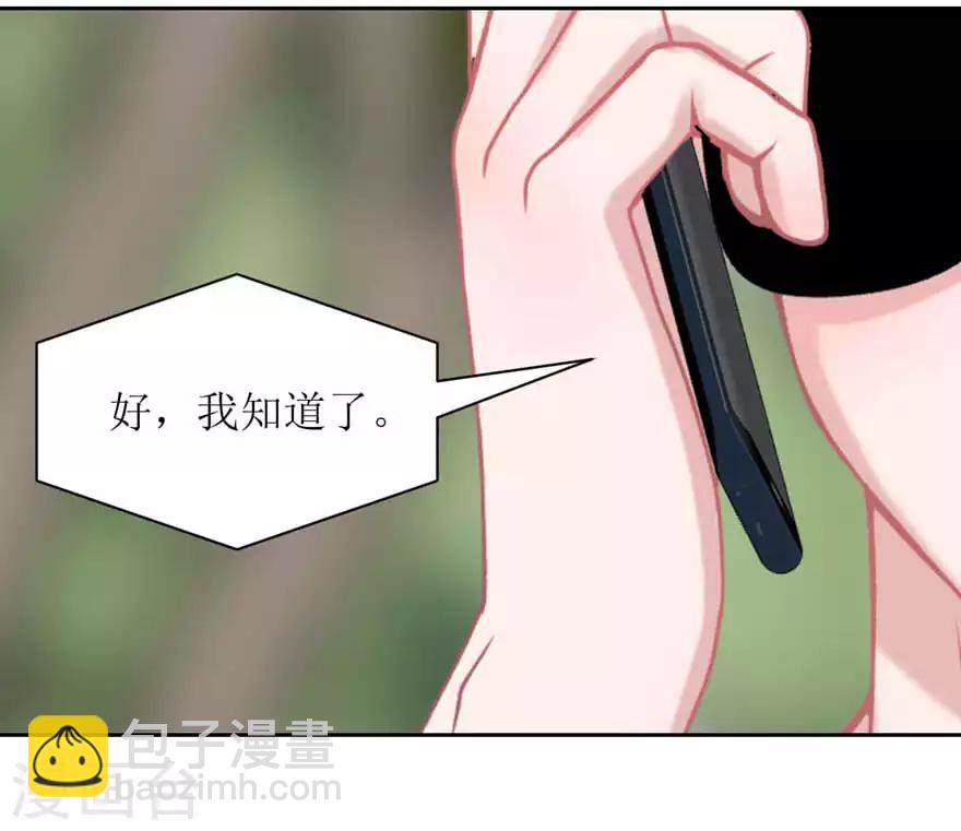 第16话 第一次-第16话