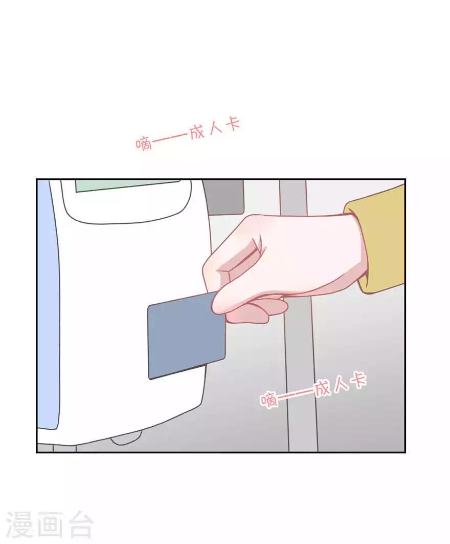 第16话 第一次-第16话