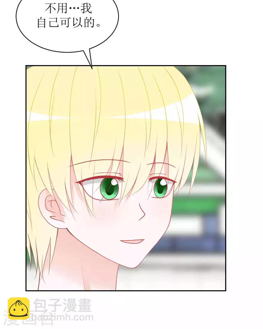 第18话 传言-第18话