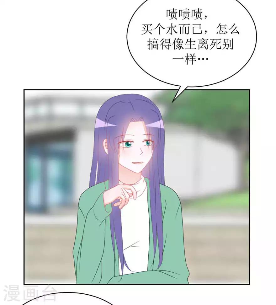 第18话 传言-第18话