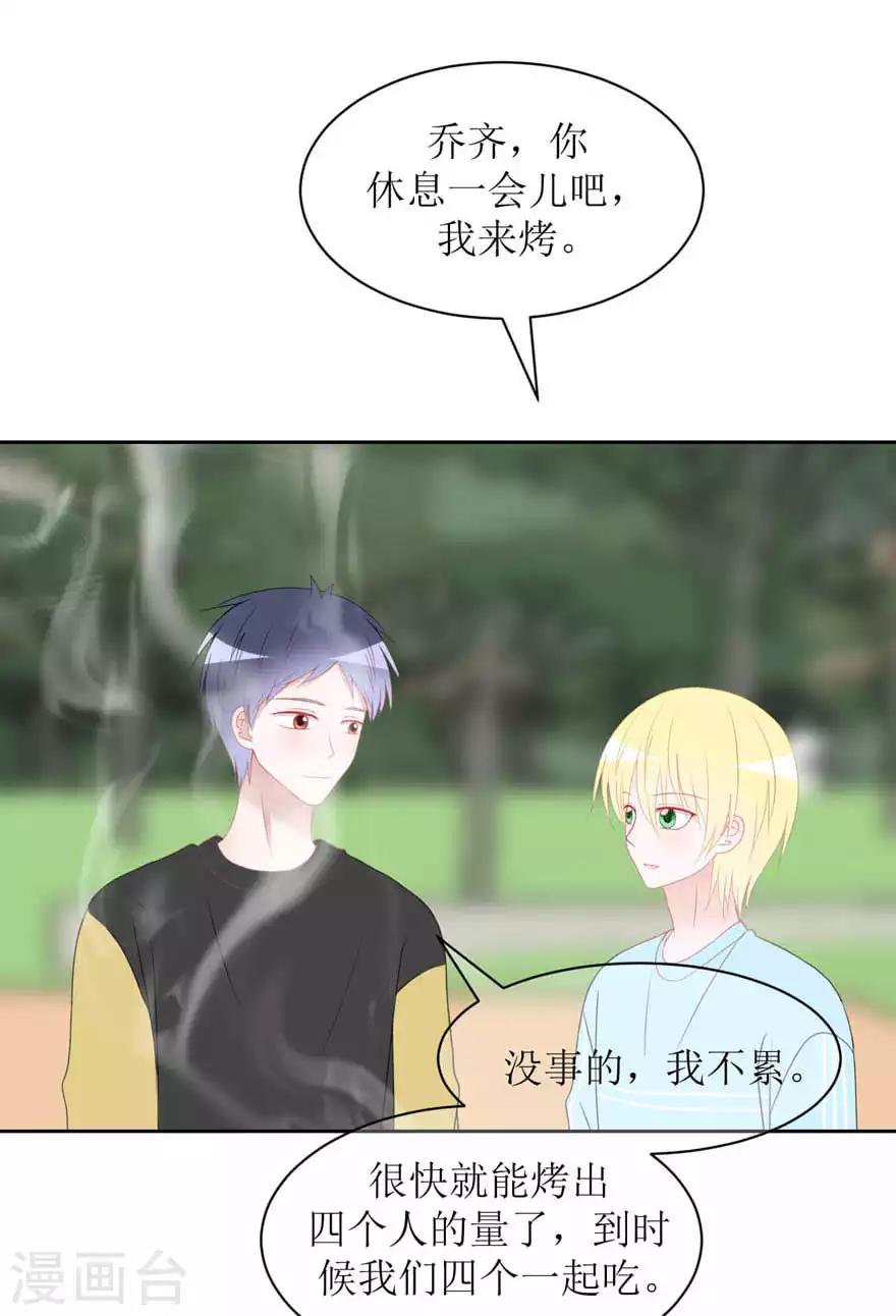 第18话 传言-第18话