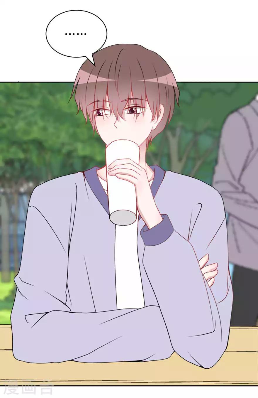 第18话 传言-第18话