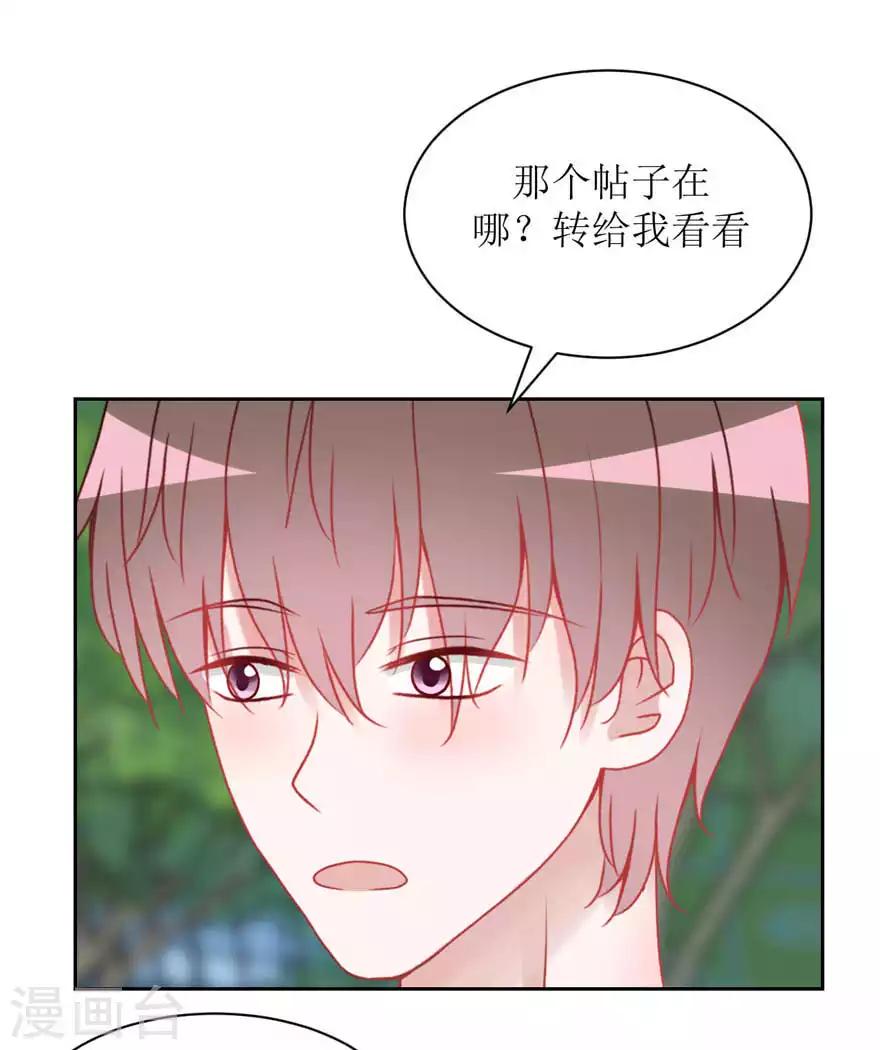 第18话 传言-第18话