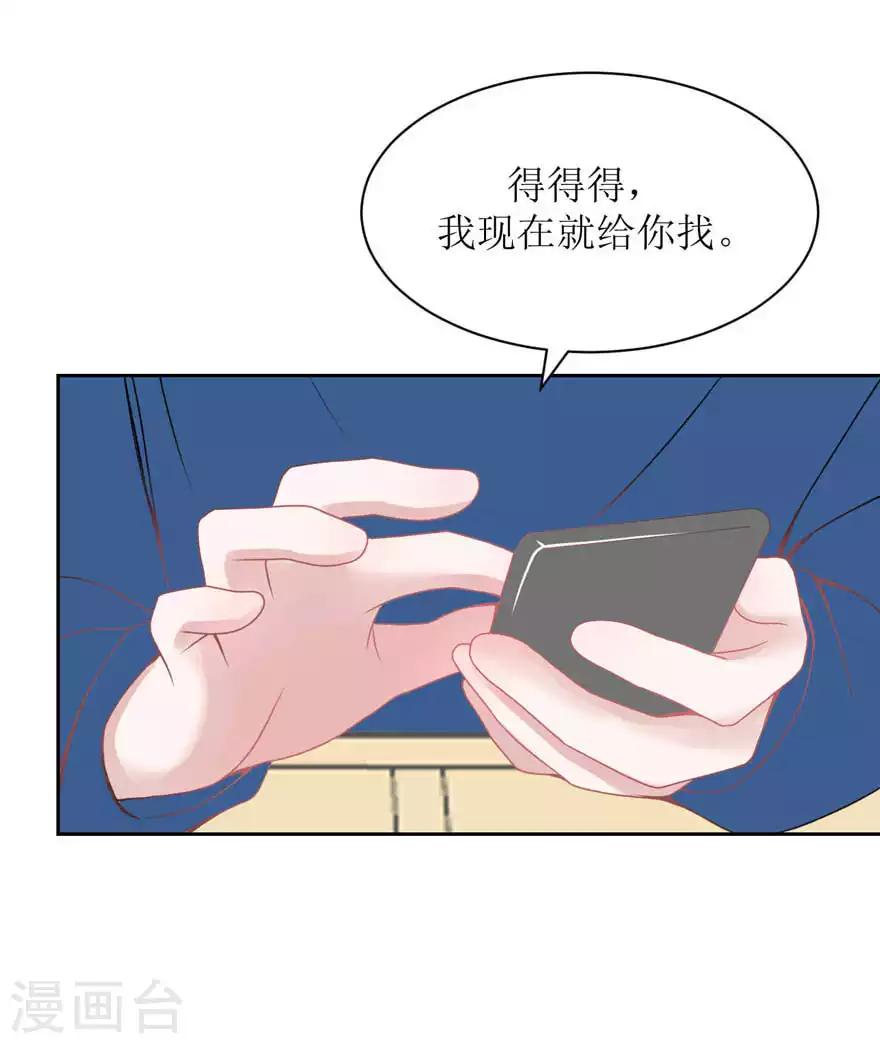 第18话 传言-第18话