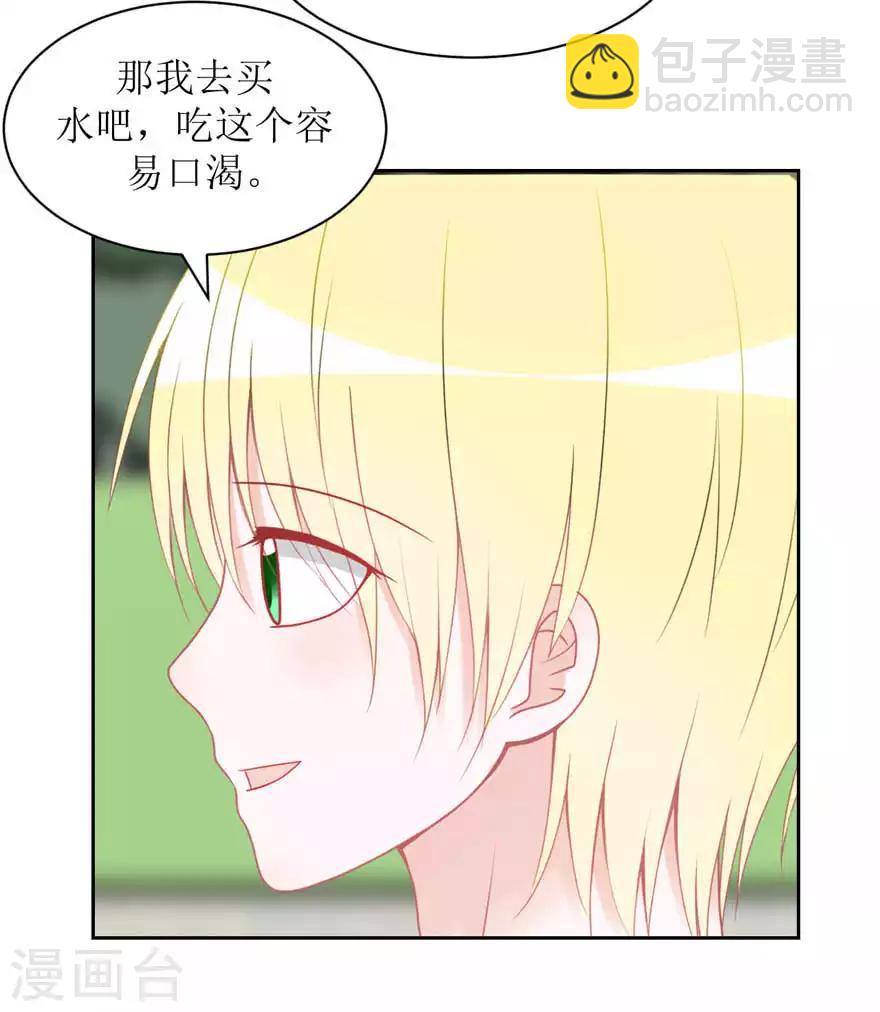 第18话 传言-第18话