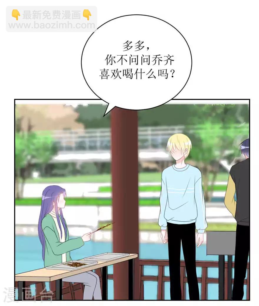 第18话 传言-第18话